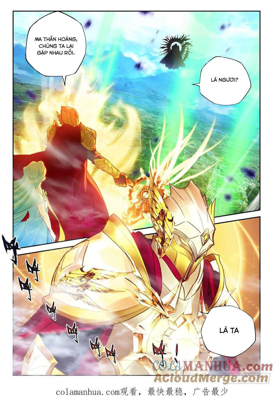 Thần Ấn Vương Tọa Chapter 261 - 9