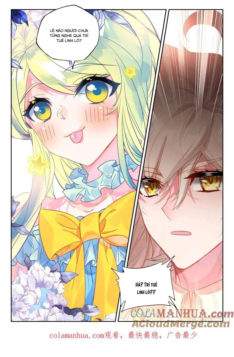 Thần Ấn Vương Tọa Chapter 266 - 10