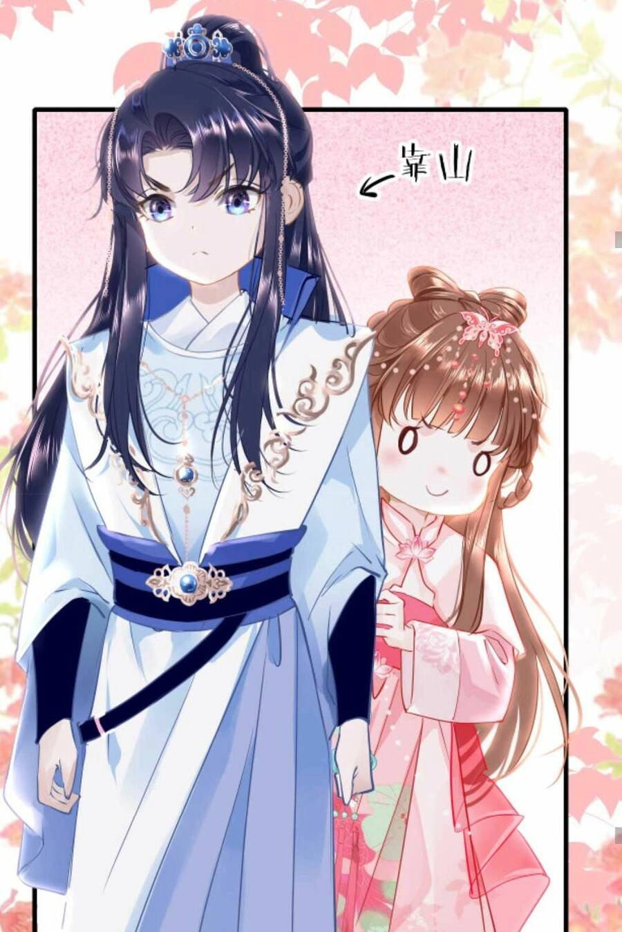 Chỉ Có Tình Yêu Mới Có Thể Ngăn Cản Hắc Hóa Chapter 43 - 31