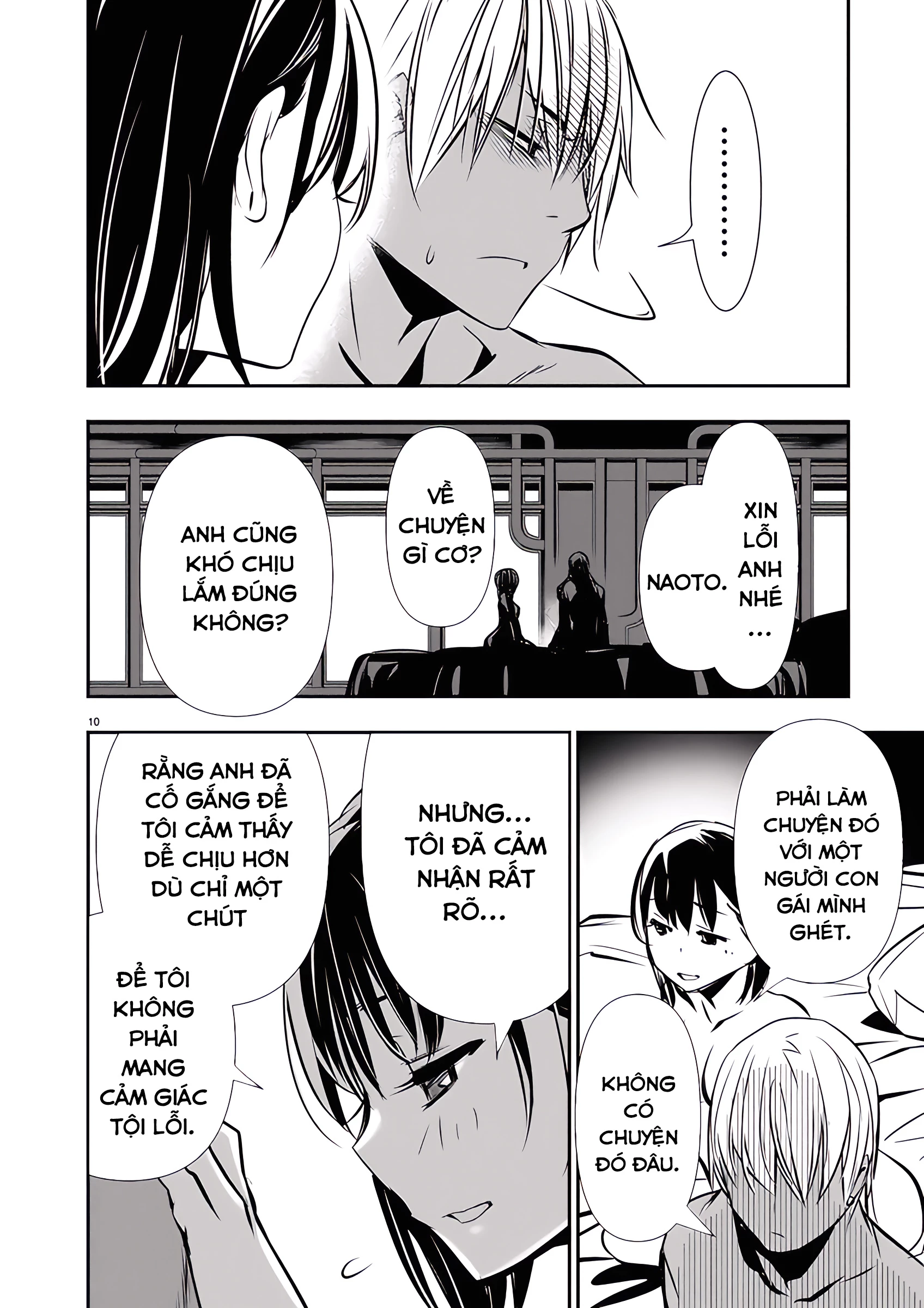 Isekai NTR Chapter 71 - 13