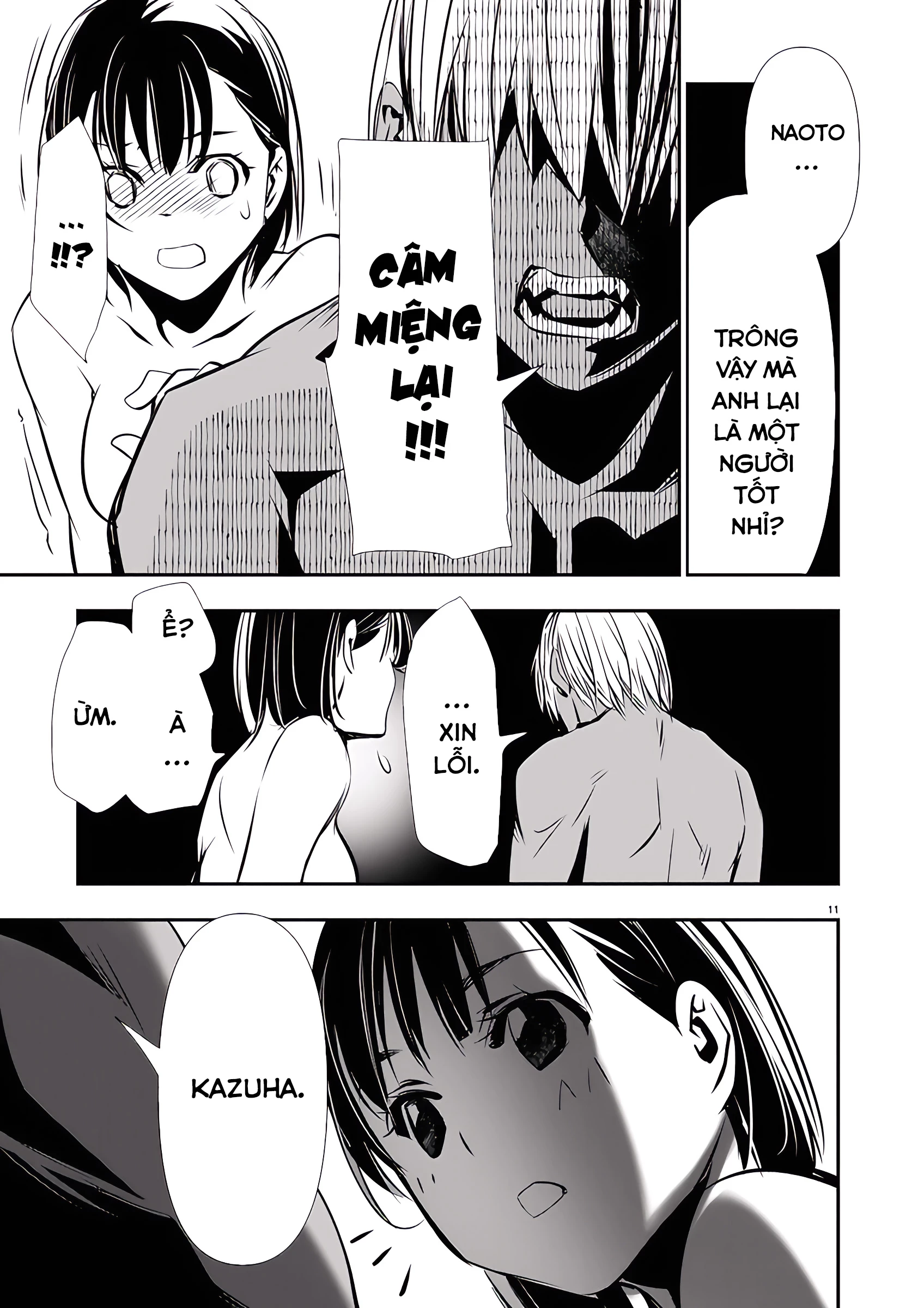 Isekai NTR Chapter 71 - 14