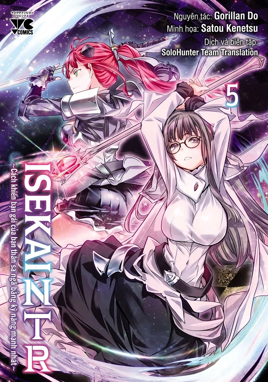 Isekai NTR Chapter 42.5 - 3