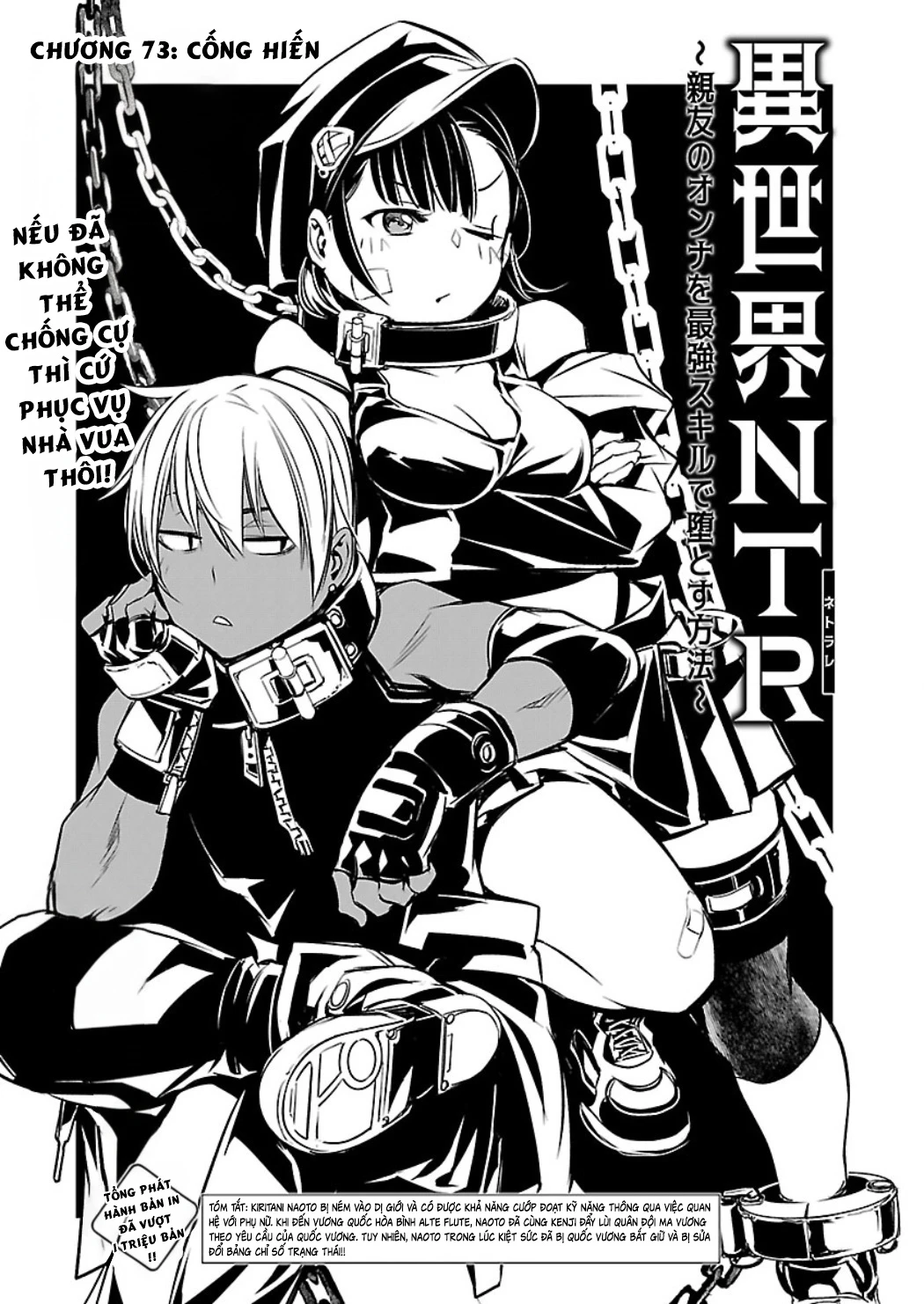 Isekai NTR Chapter 73 - 2