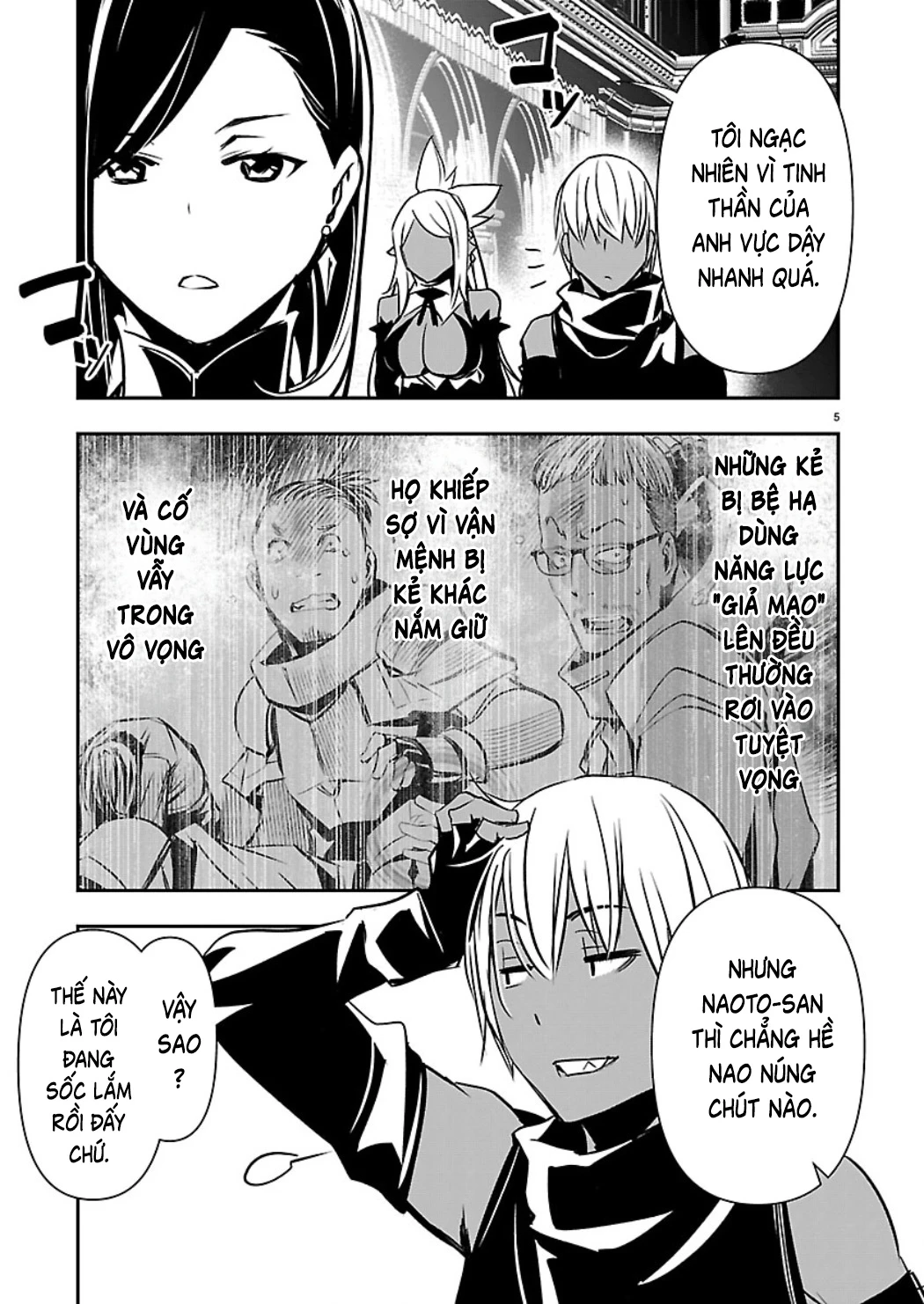 Isekai NTR Chapter 73 - 6
