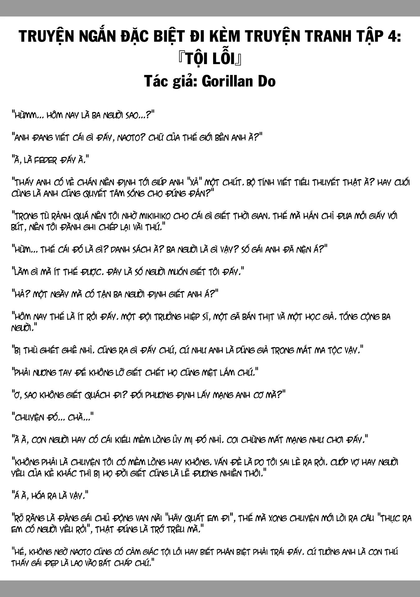 Isekai NTR Chapter 34.5 - 4