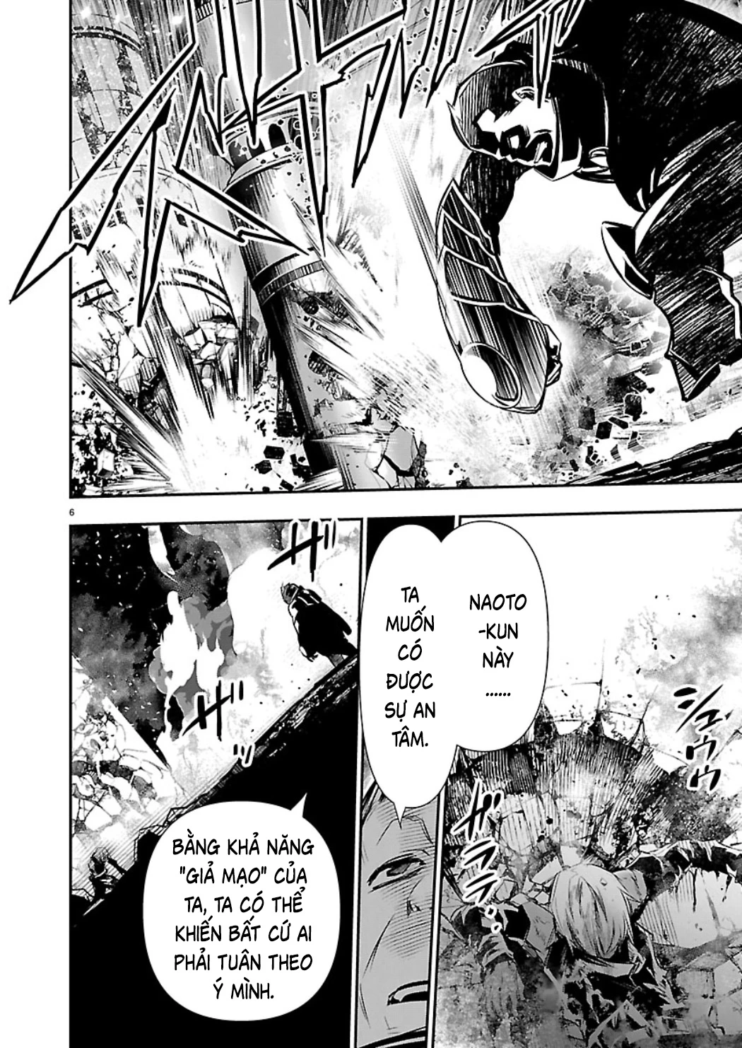 Isekai NTR Chapter 76 - 7