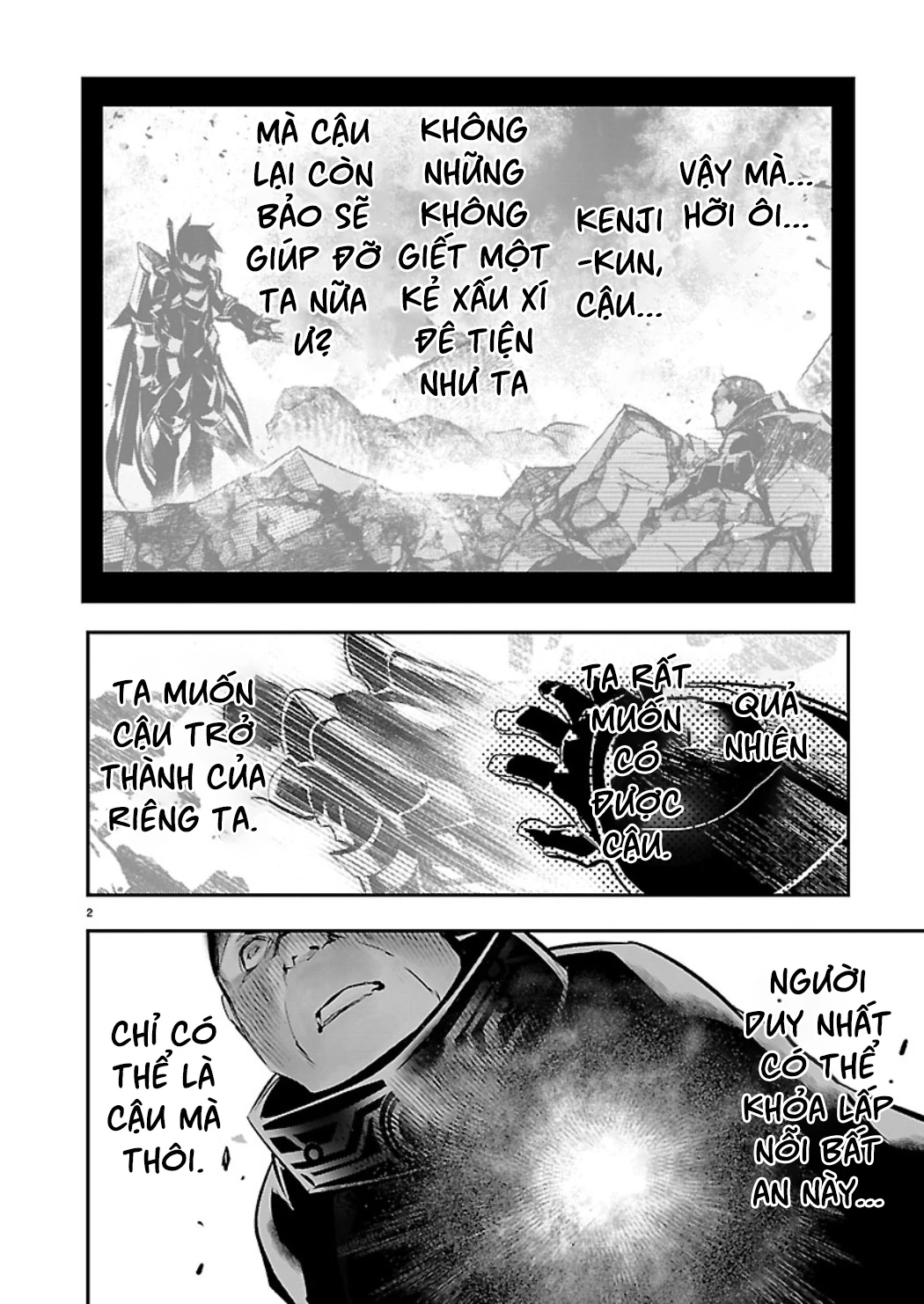 Isekai NTR Chapter 78 - 4