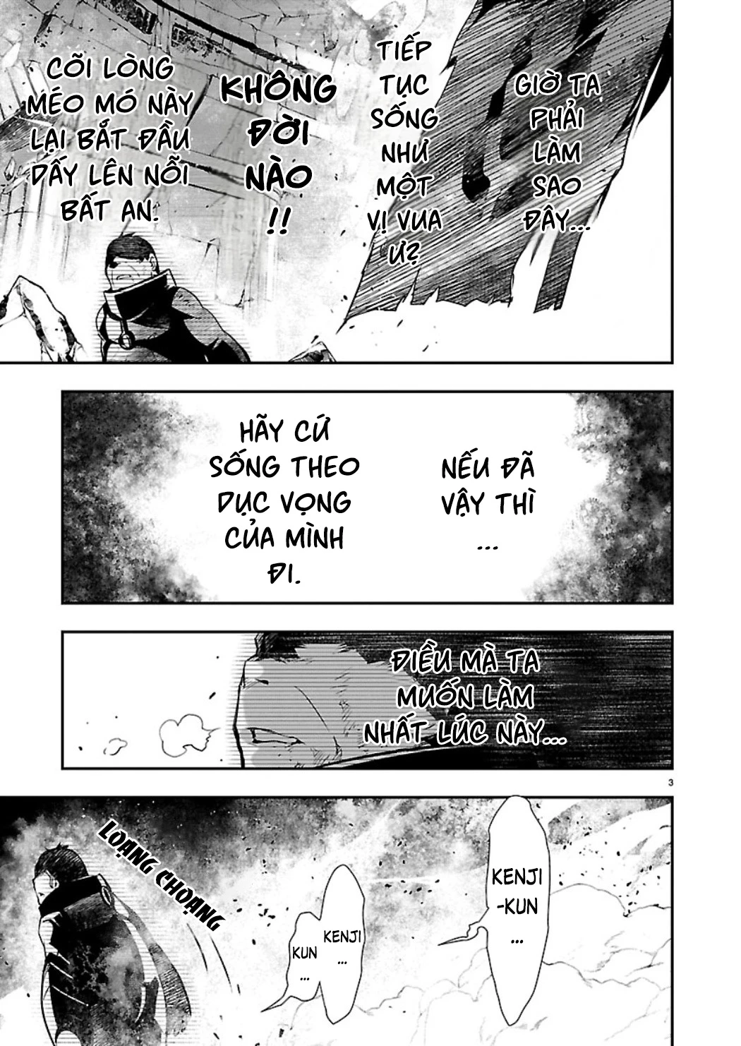 Isekai NTR Chapter 78 - 5