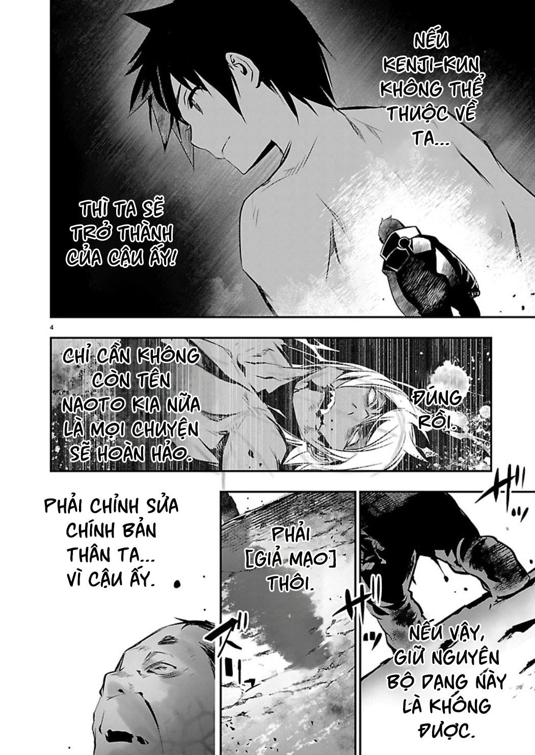 Isekai NTR Chapter 78 - 6