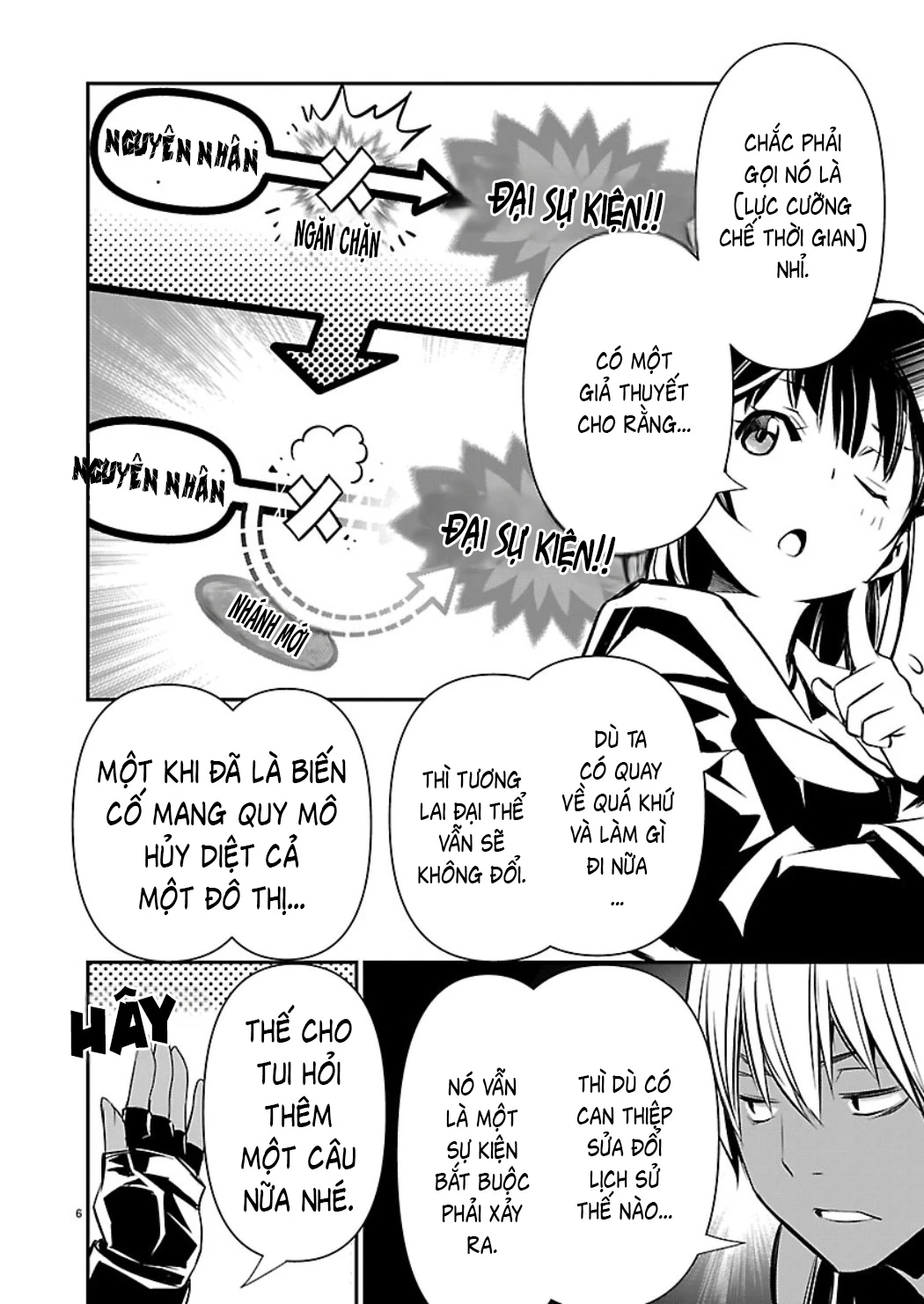 Isekai NTR Chapter 79 - 7