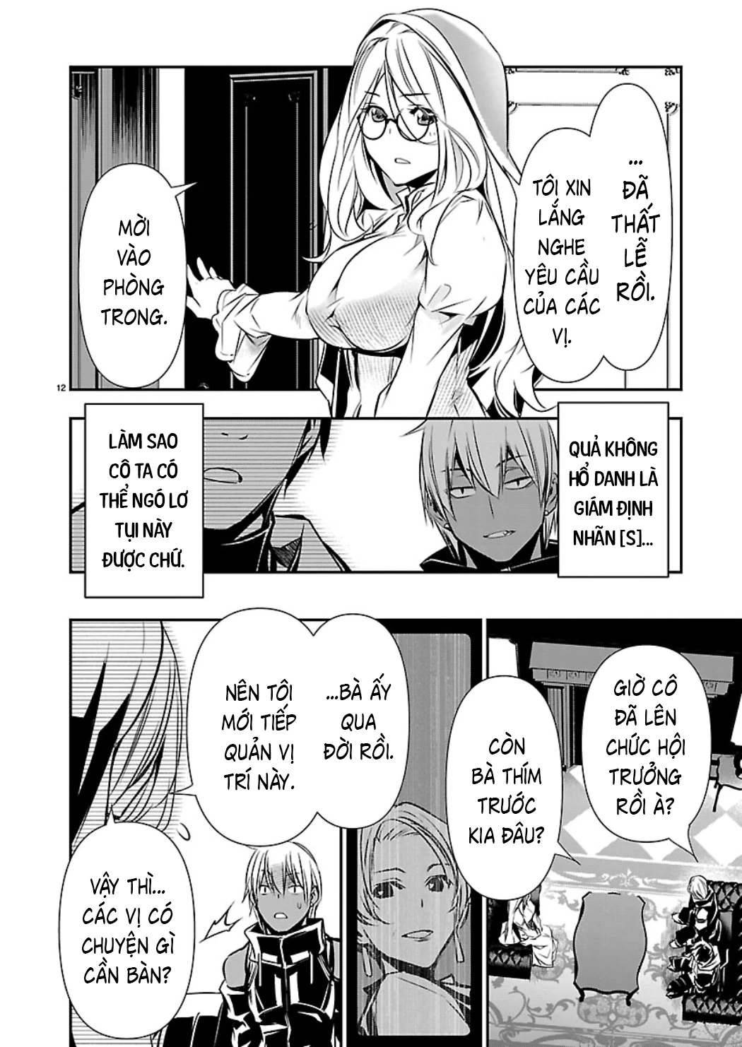 Isekai NTR Chapter 79 - 13