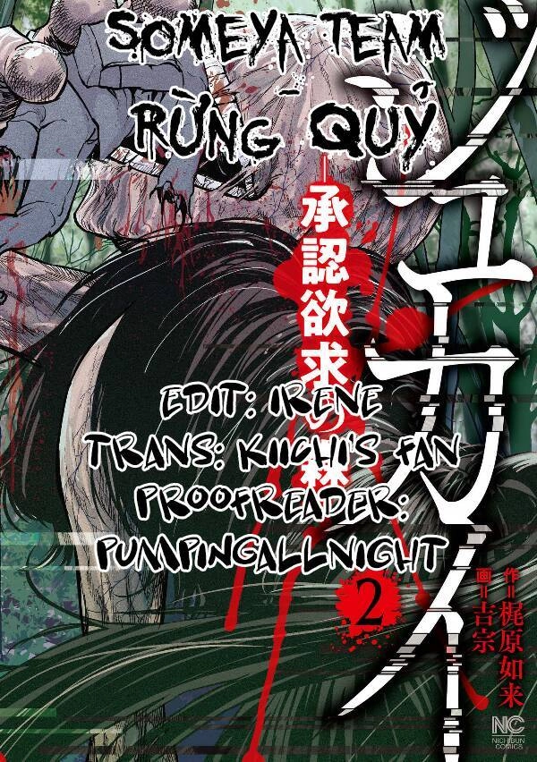 Rừng Quỷ Chapter 1 - 1