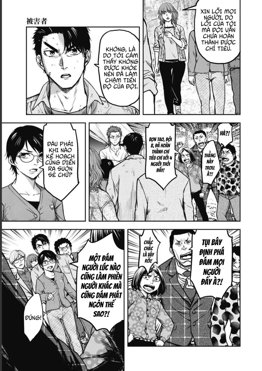 Rừng Quỷ Chapter 6 - 6