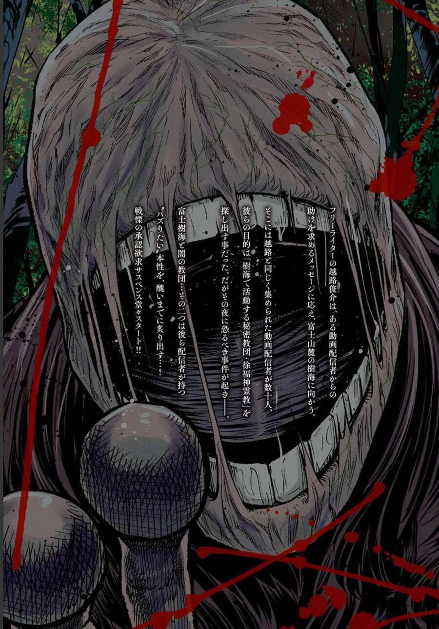 Rừng Quỷ Chapter 9 - 27