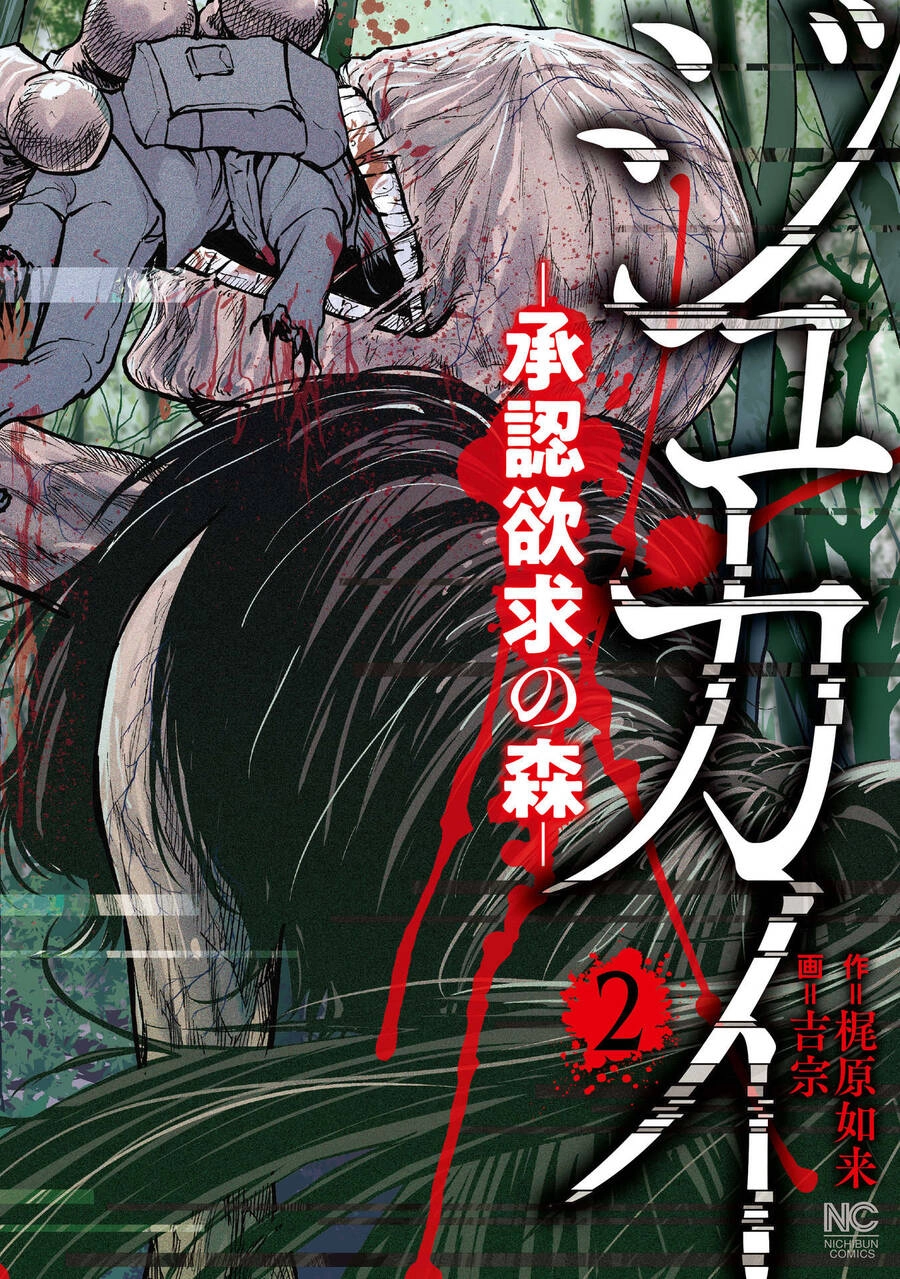 Rừng Quỷ Chapter 10 - 1