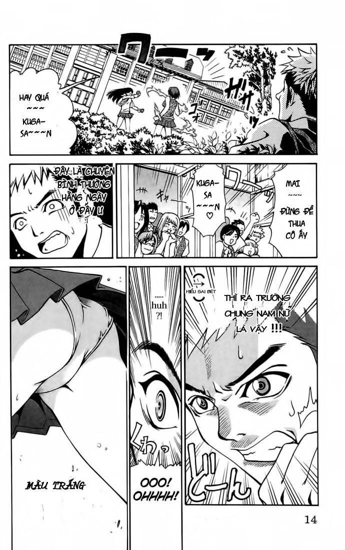 Mai-Hime Chapter 1 - 12