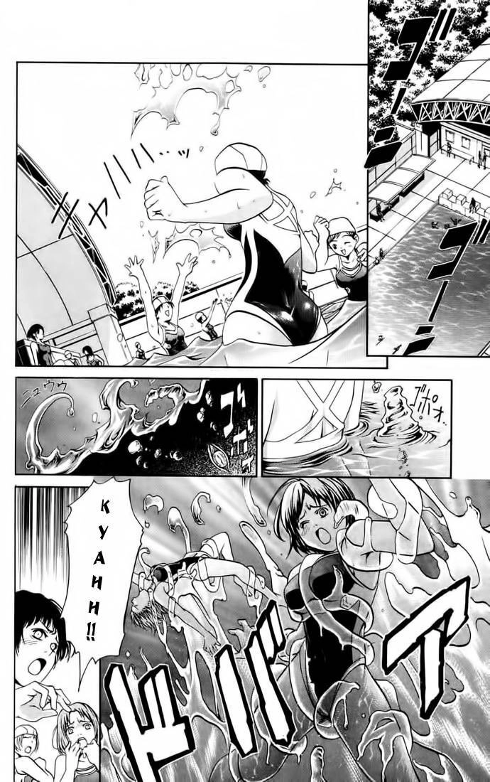 Mai-Hime Chapter 2 - 24