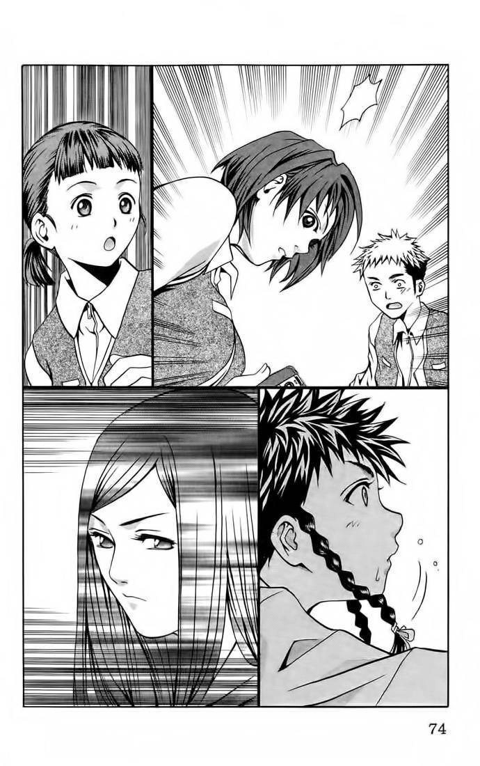 Mai-Hime Chapter 2 - 26