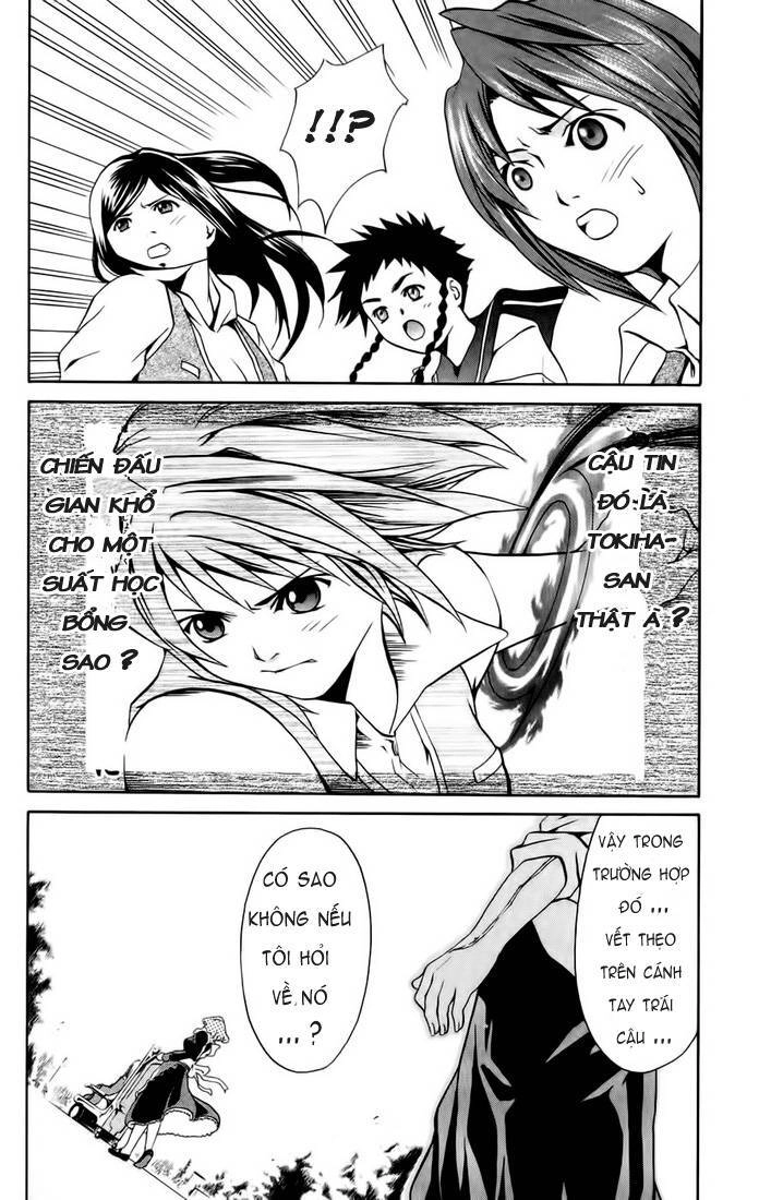 Mai-Hime Chapter 3 - 13