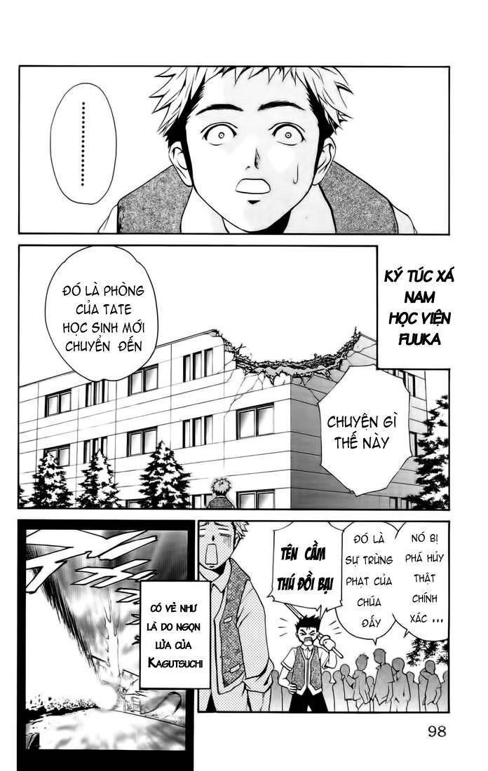 Mai-Hime Chapter 4 - 3