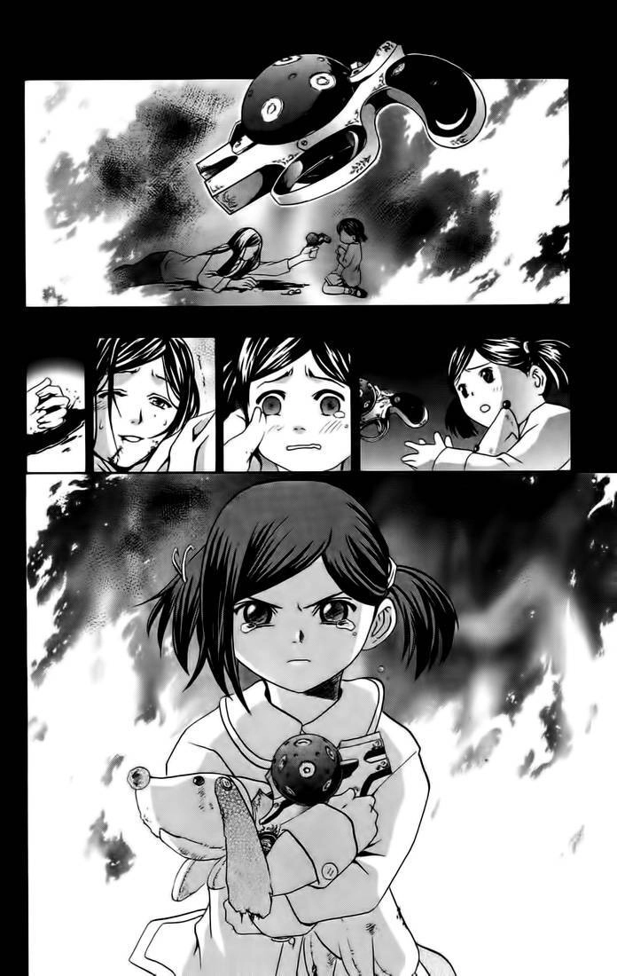 Mai-Hime Chapter 5 - 11