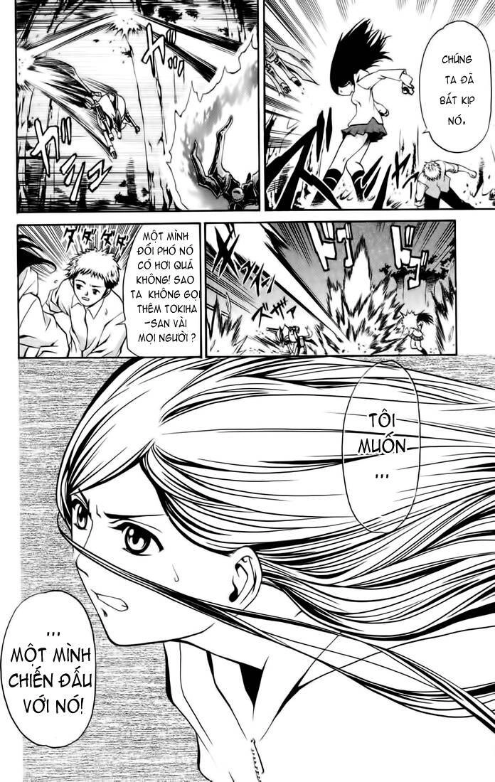 Mai-Hime Chapter 6 - 12