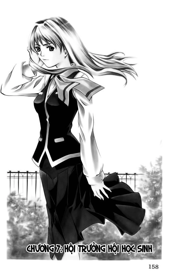 Mai-Hime Chapter 7 - 1