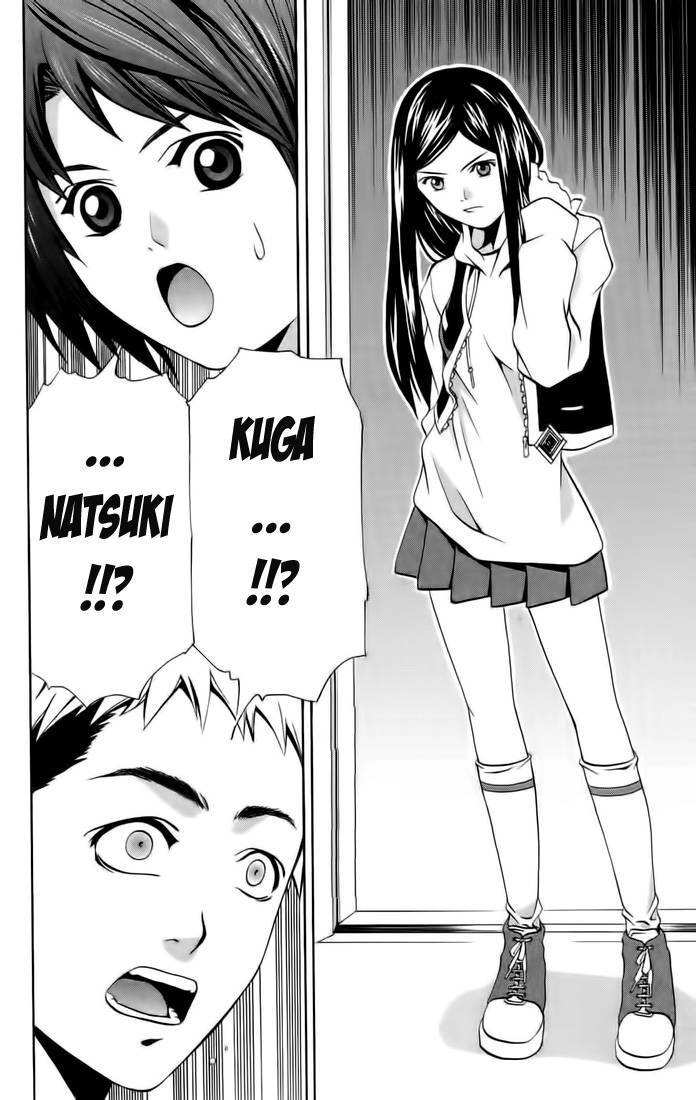 Mai-Hime Chapter 7 - 20