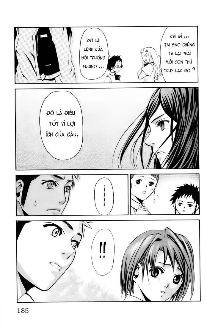 Mai-Hime Chapter 8 - 7