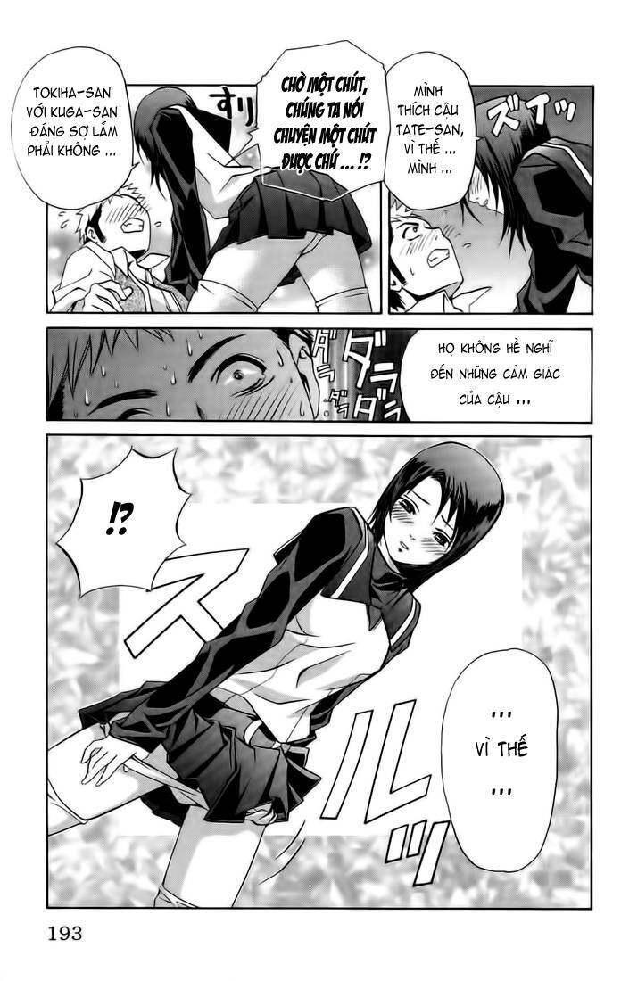 Mai-Hime Chapter 8 - 15