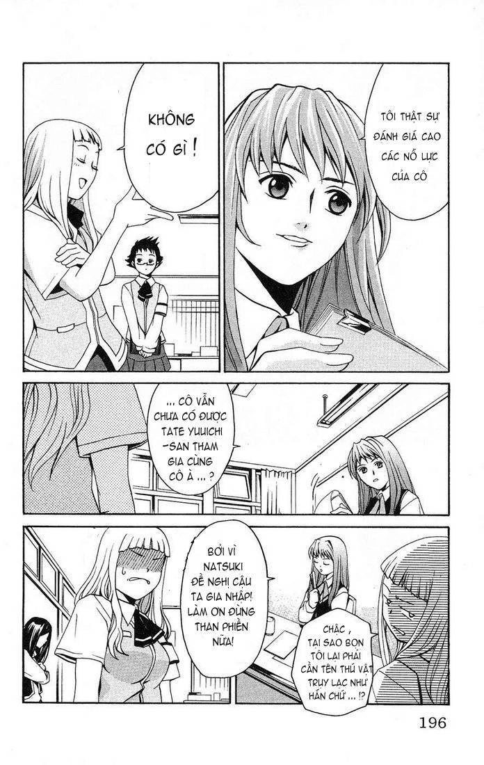 Mai-Hime Chapter 8 - 18