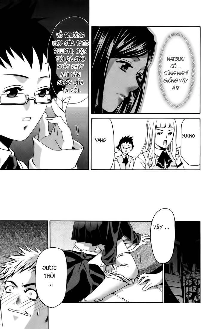 Mai-Hime Chapter 8 - 19