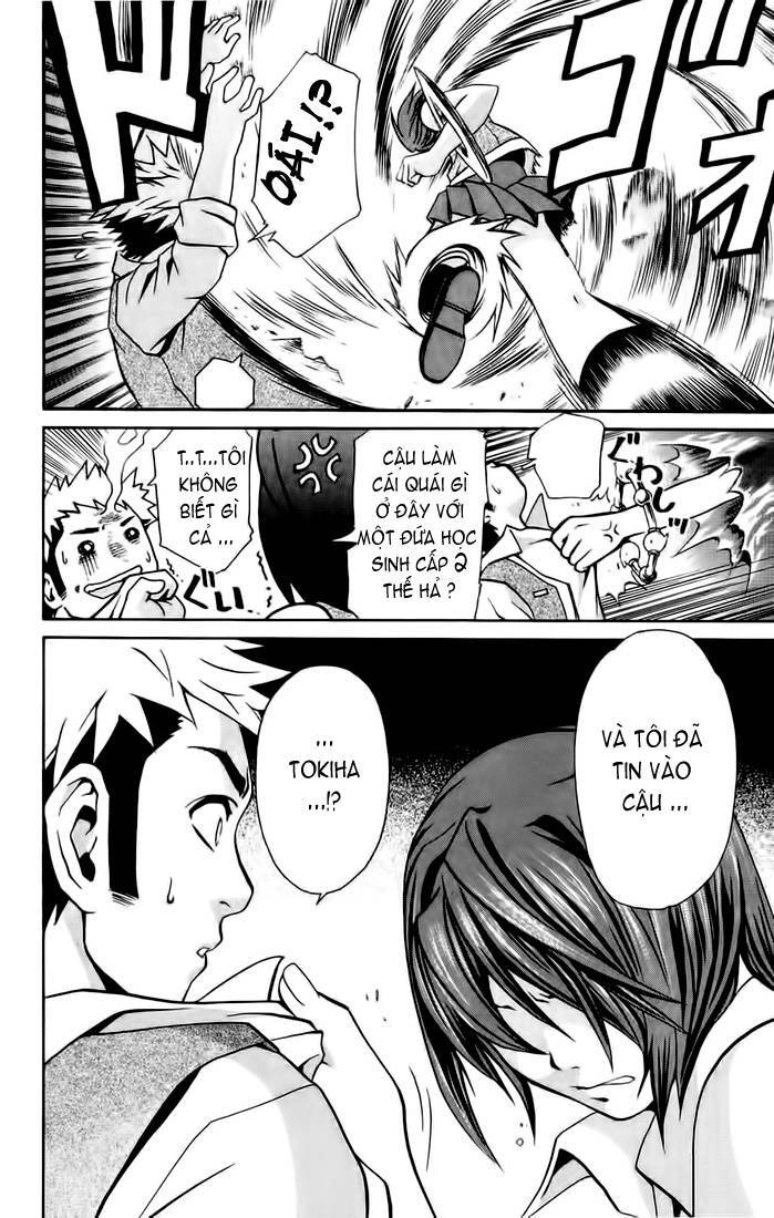 Mai-Hime Chapter 9 - 6