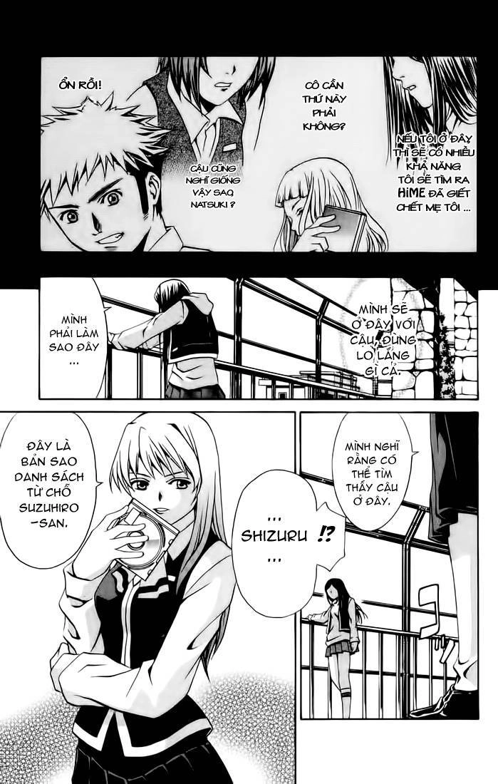 Mai-Hime Chapter 12 - 3