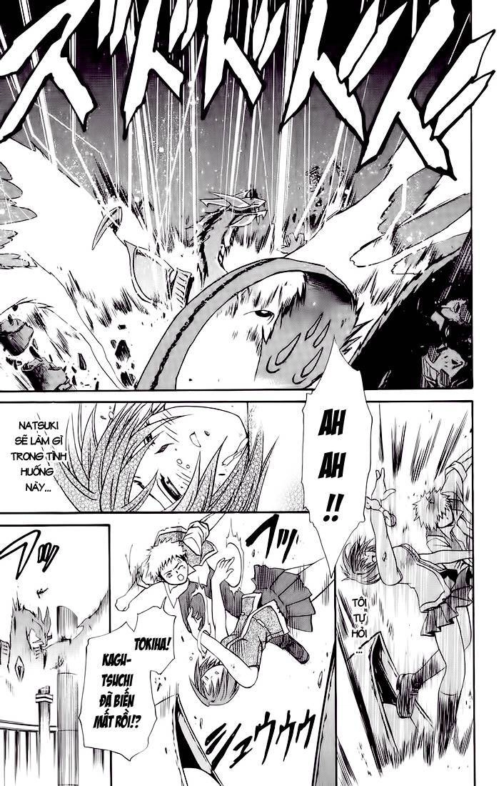 Mai-Hime Chapter 14 - 15