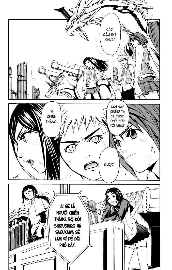 Mai-Hime Chapter 16 - 2