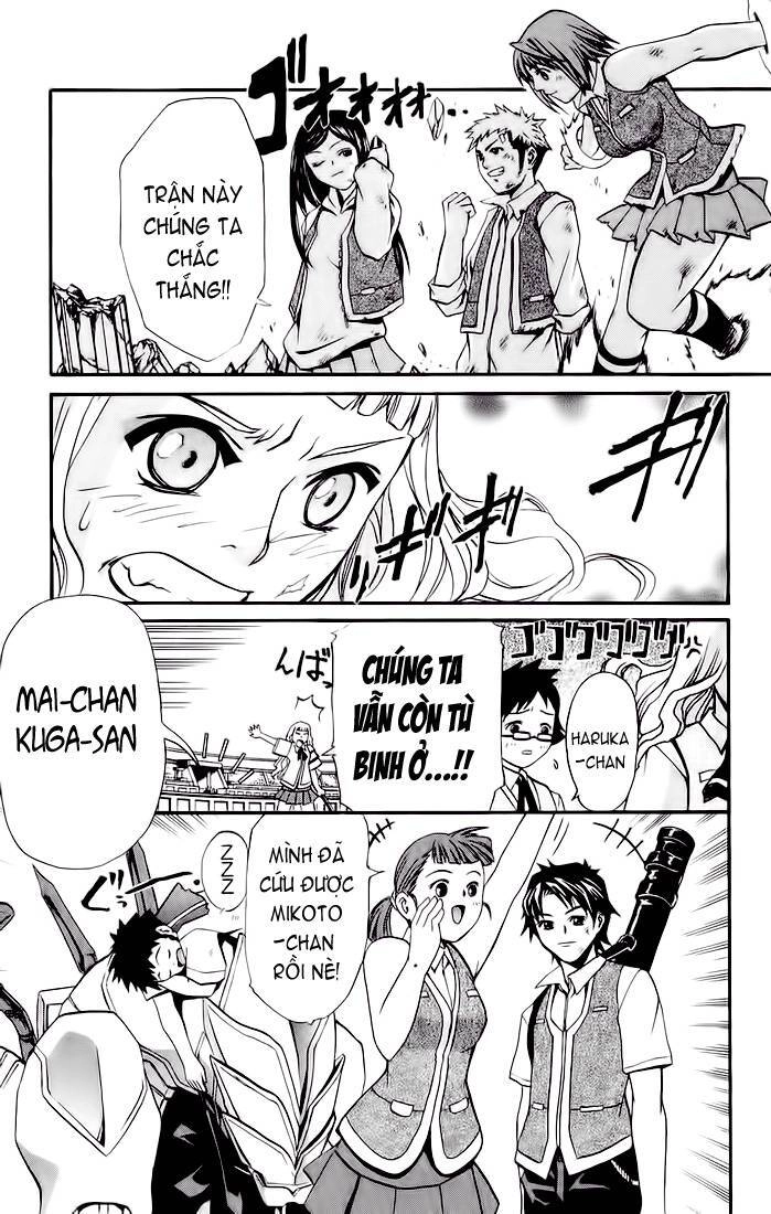 Mai-Hime Chapter 16 - 7