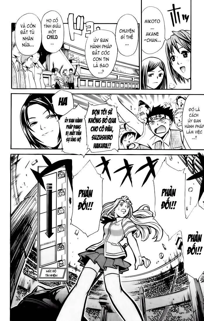 Mai-Hime Chapter 16 - 8