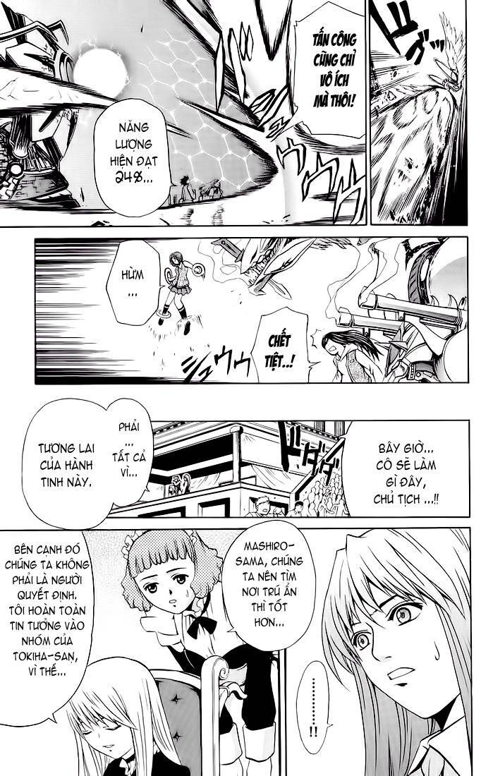 Mai-Hime Chapter 16 - 11