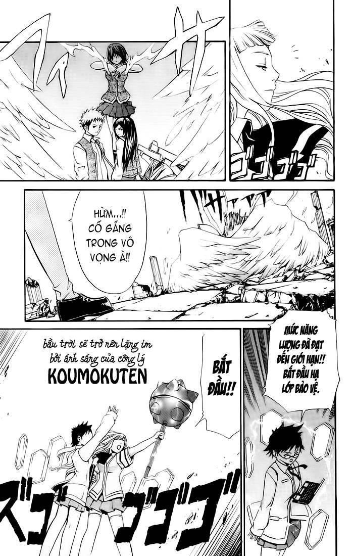 Mai-Hime Chapter 16 - 13