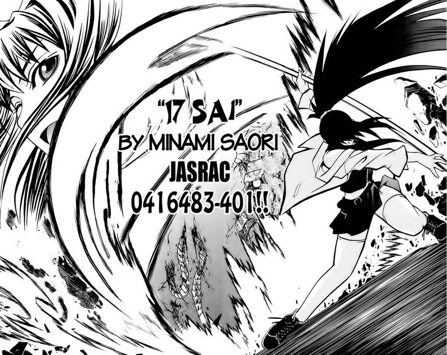 Mai-Hime Chapter 17 - 10