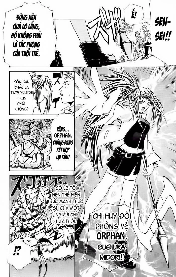 Mai-Hime Chapter 17 - 11