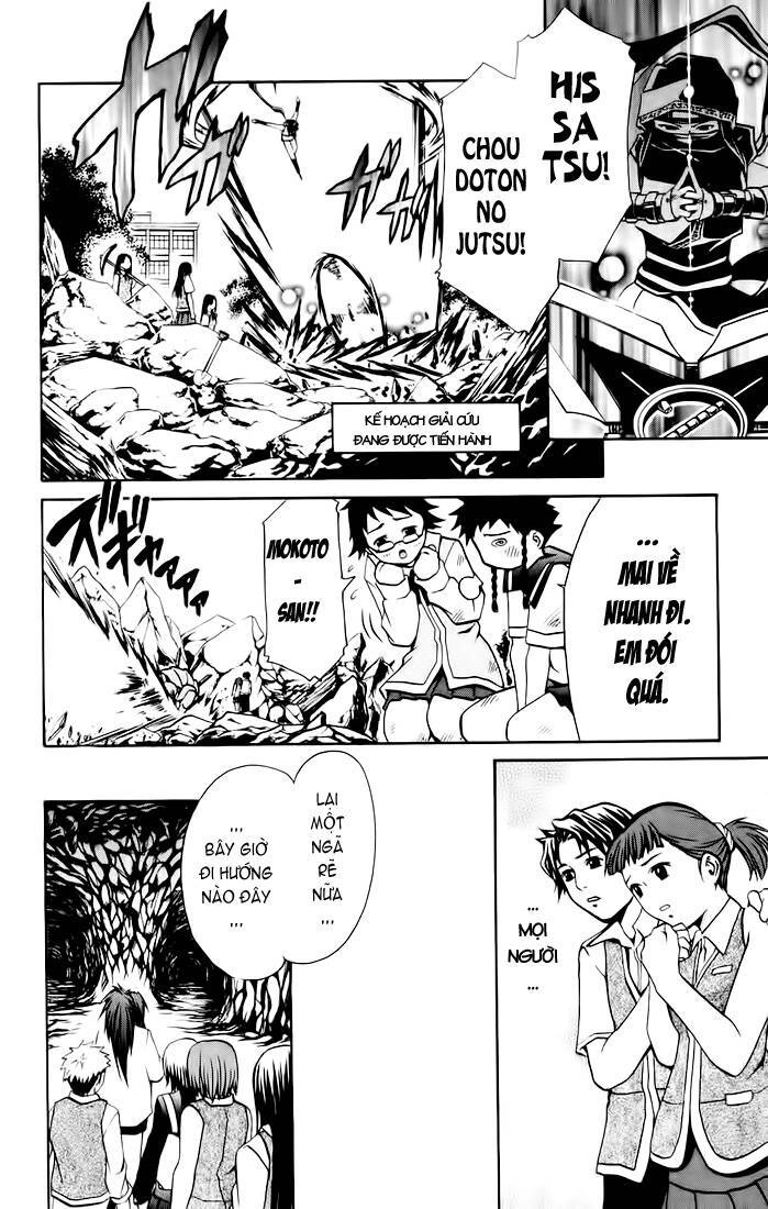 Mai-Hime Chapter 18 - 17