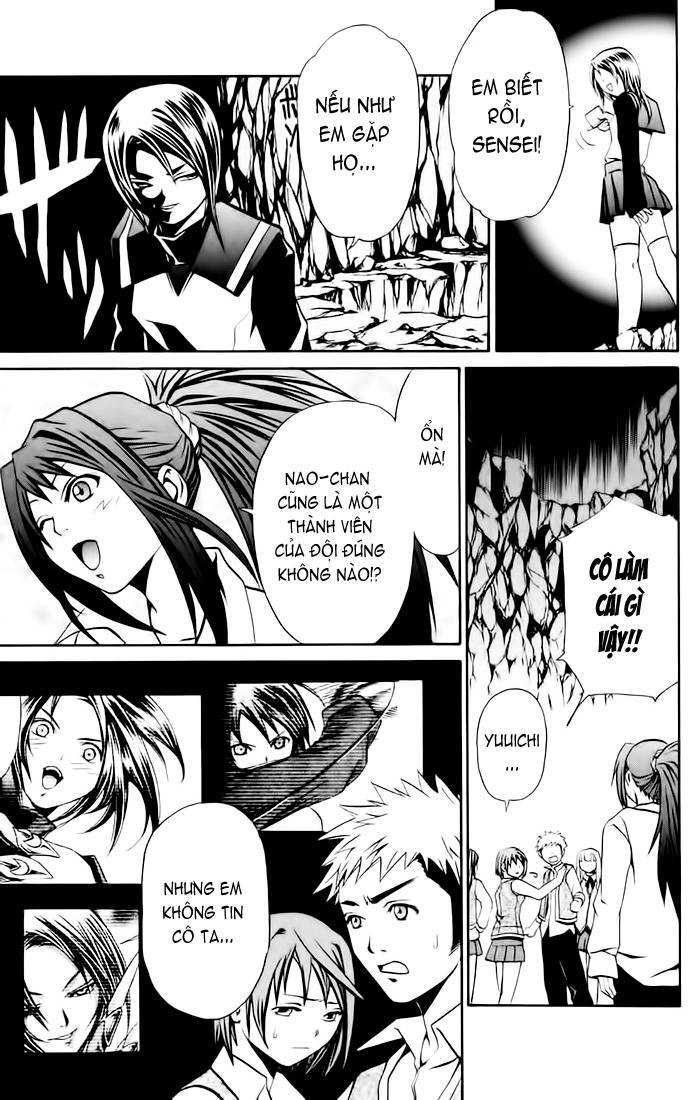 Mai-Hime Chapter 19 - 3