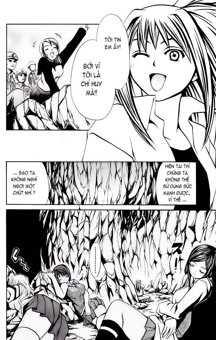 Mai-Hime Chapter 19 - 4