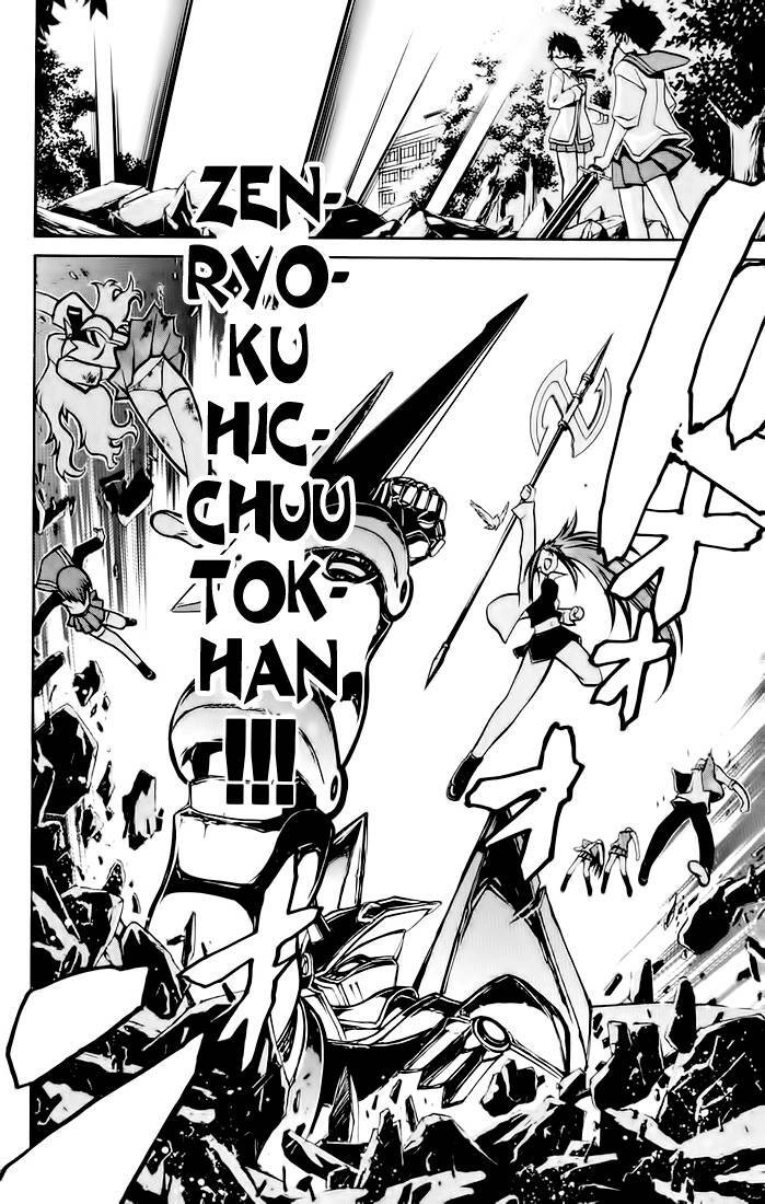 Mai-Hime Chapter 19 - 18