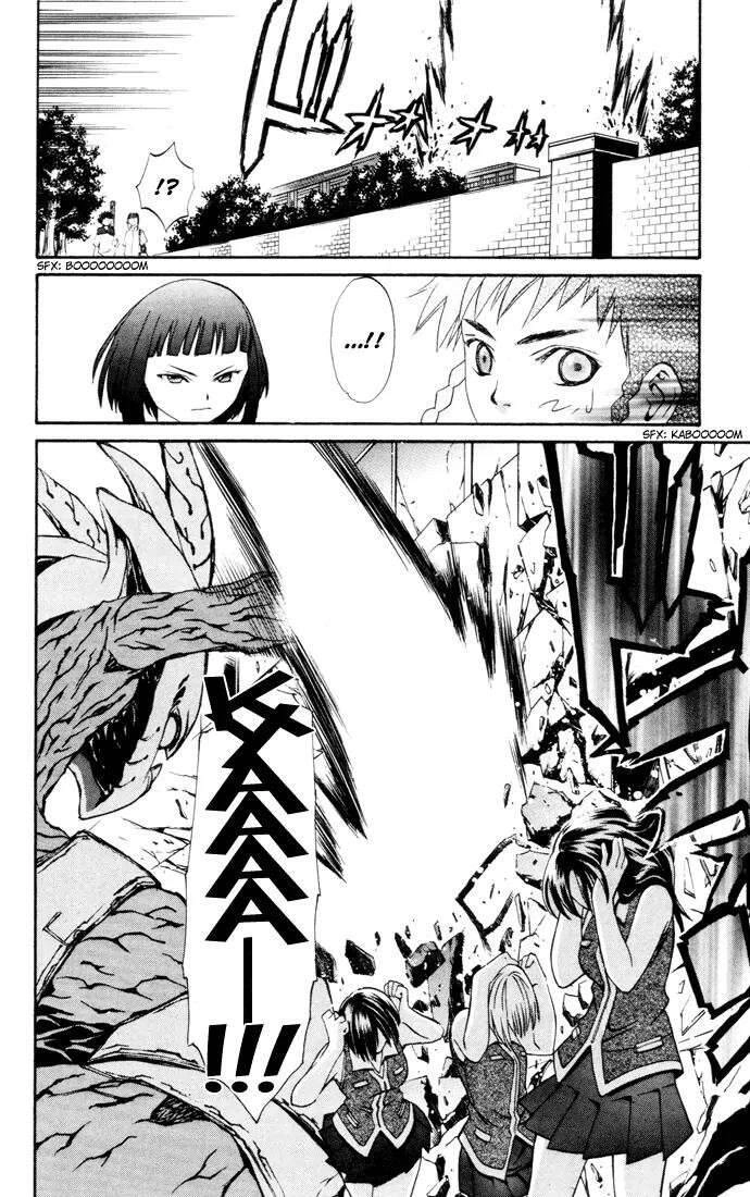 Mai-Hime Chapter 20 - 11