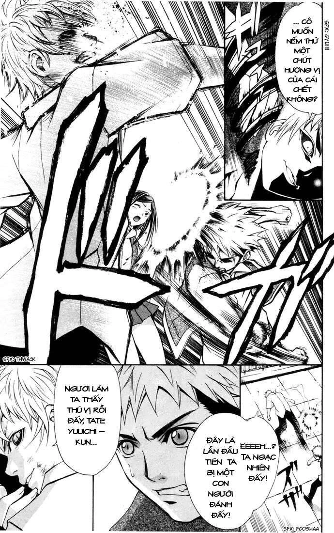 Mai-Hime Chapter 20 - 16