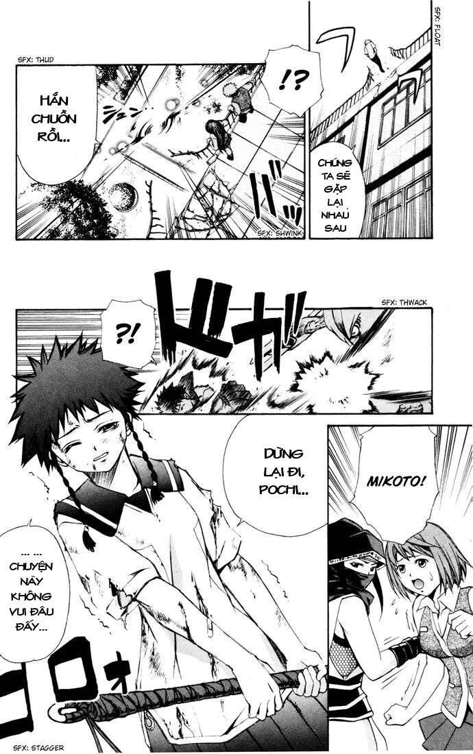 Mai-Hime Chapter 20 - 17