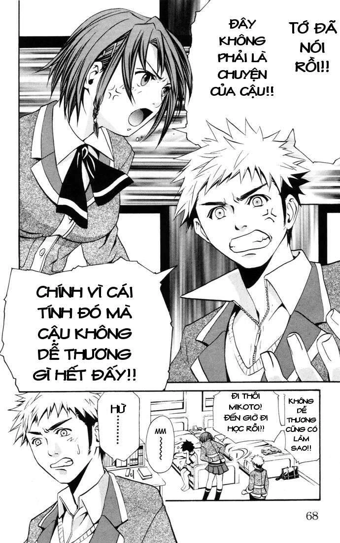 Mai-Hime Chapter 21 - 4